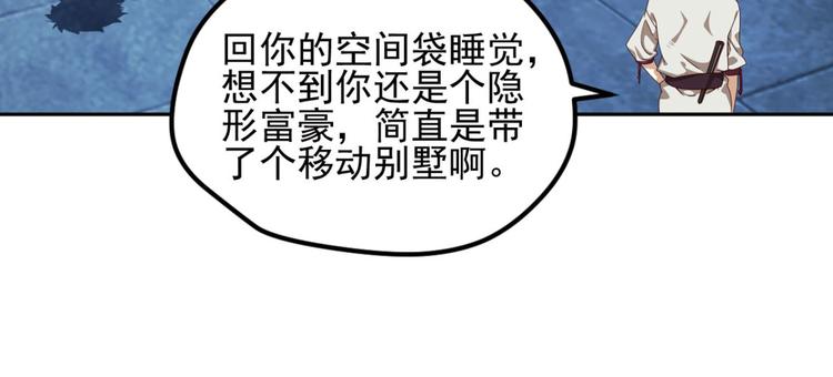 动摇24