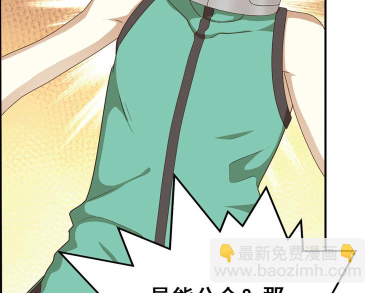 动摇358