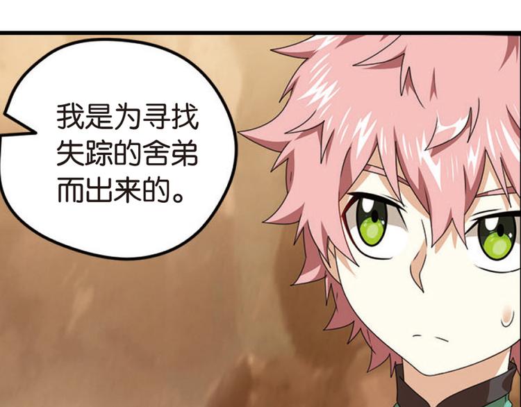 突袭38