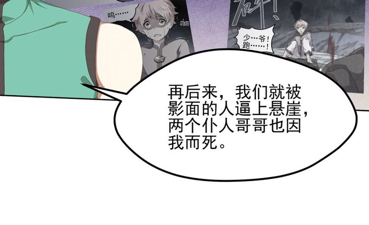 不确定的未来129