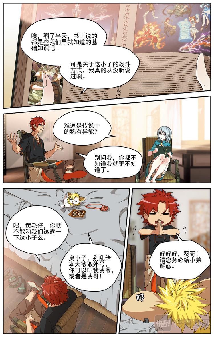碎梦13