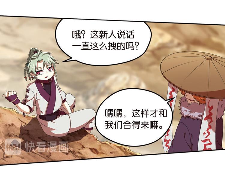 突袭725