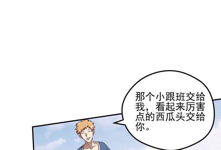 不要对我说谎429