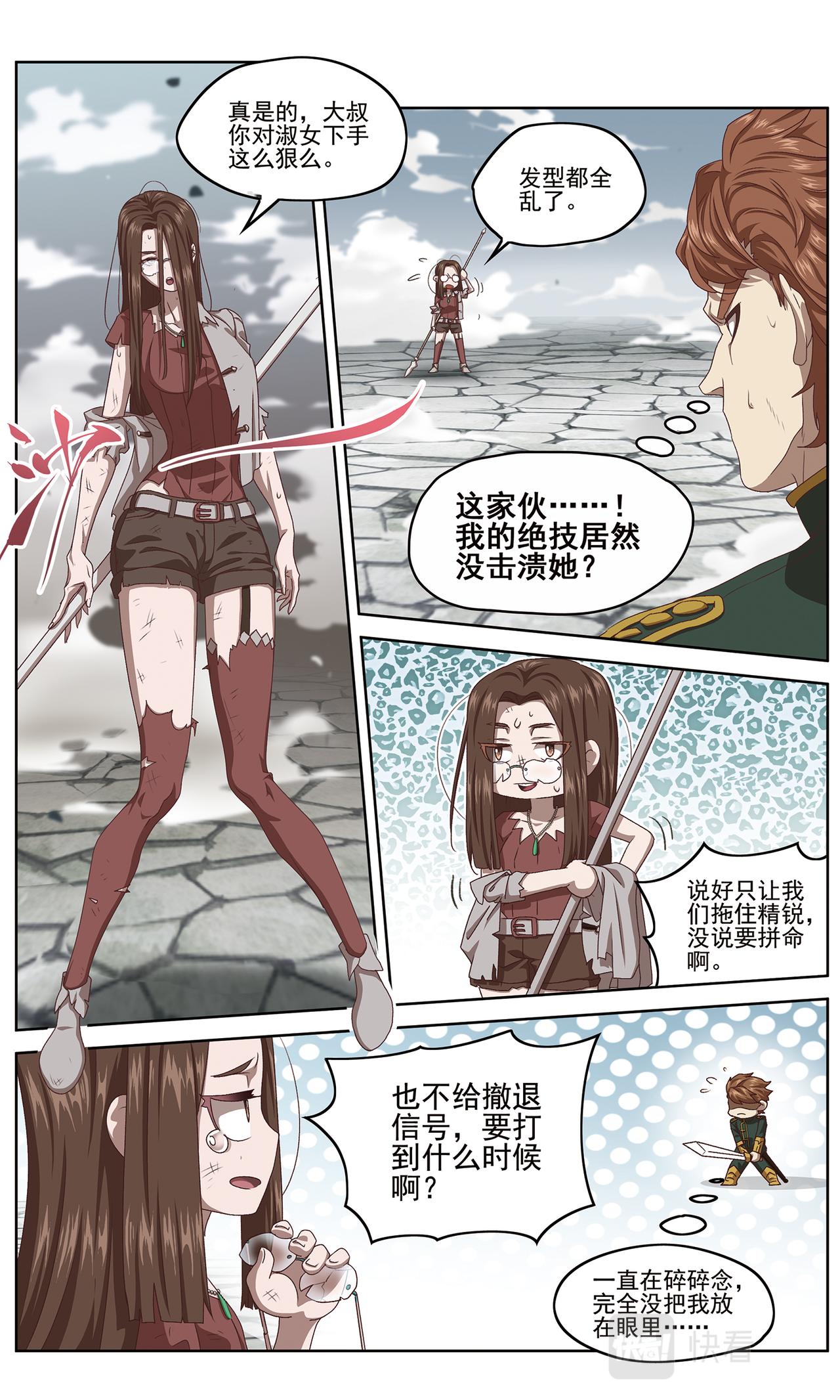 【补】相持不下111