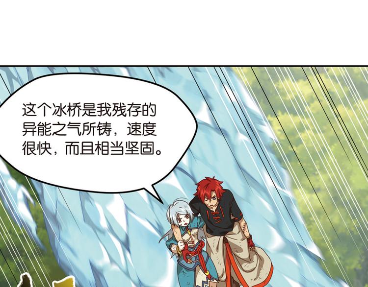 绝处逢生141