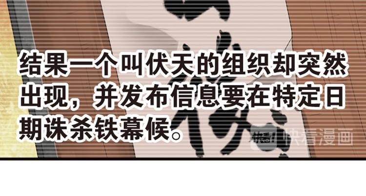 强敌登场215