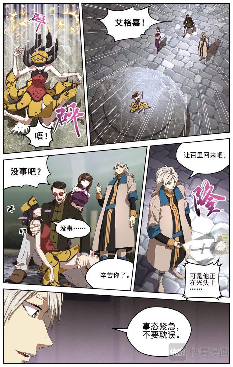 近在咫尺12