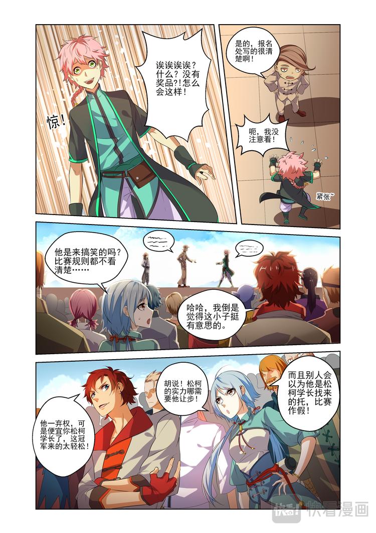 粉红少年22