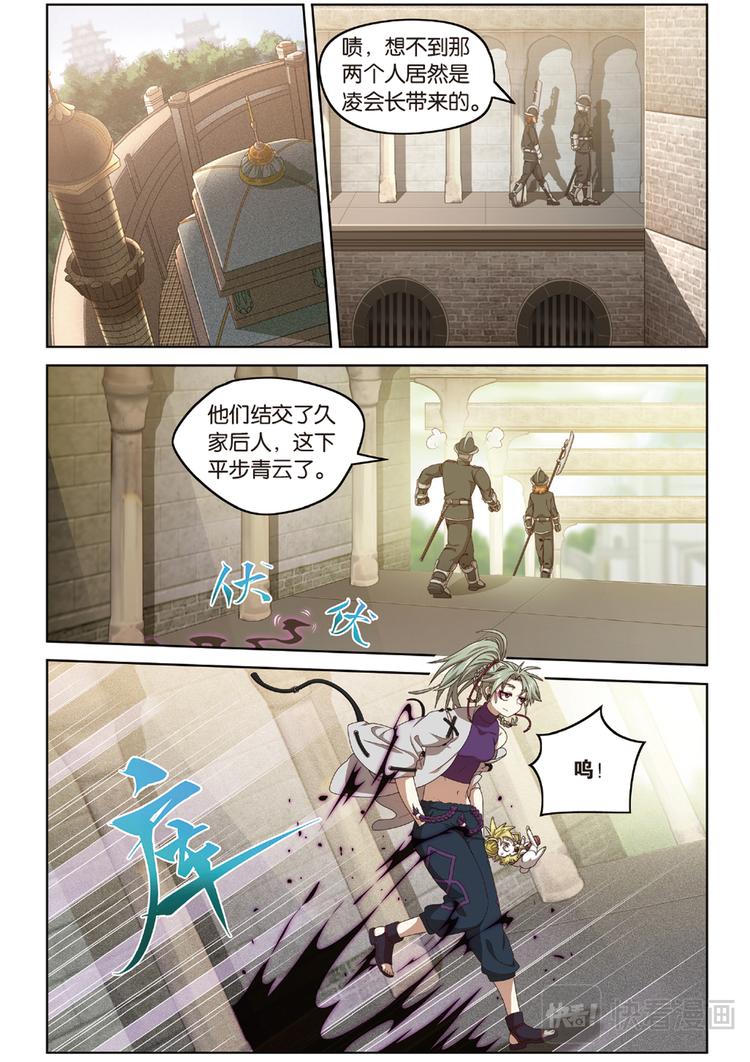 封印突破211