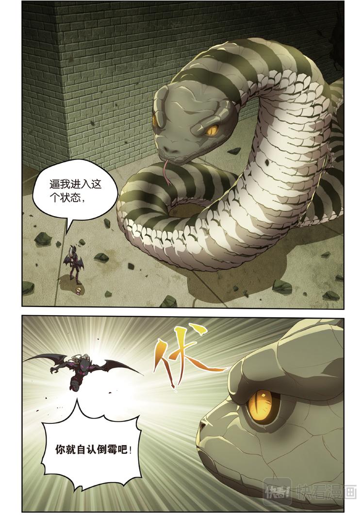 下水道的巨蟒210