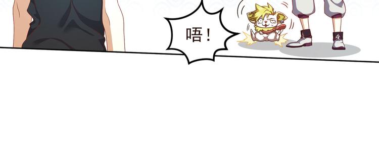 第二把刀121
