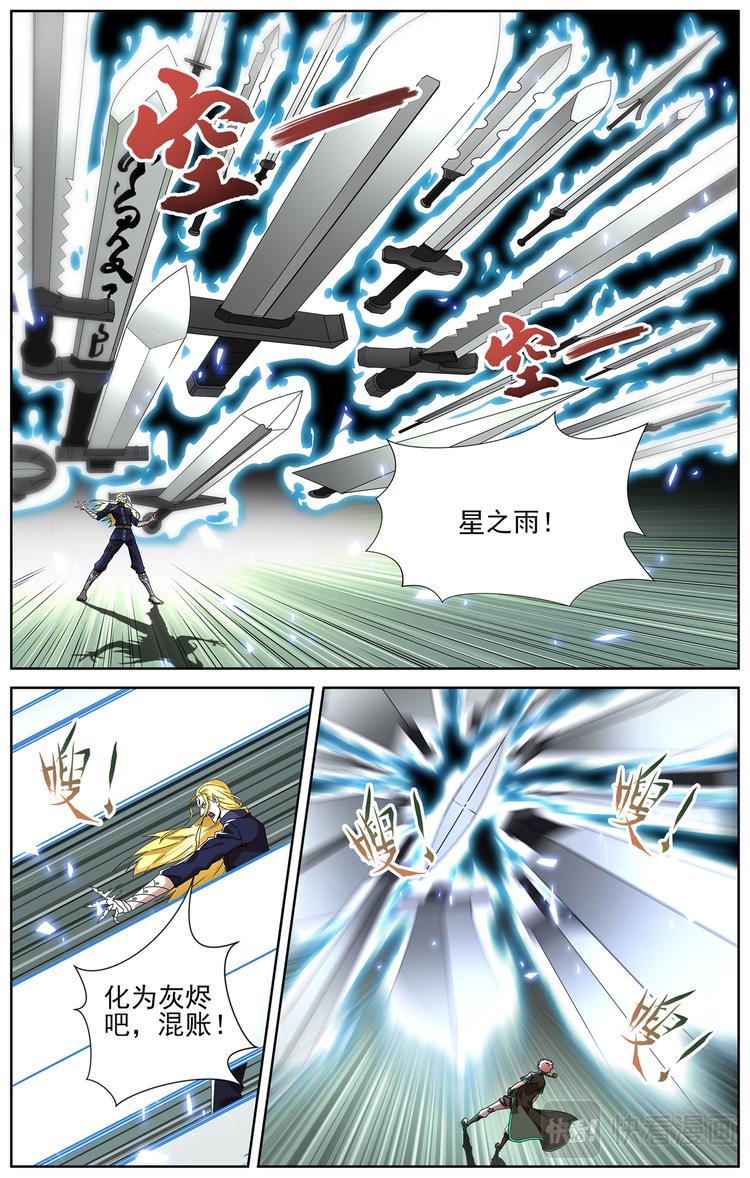 雷霆之夜24
