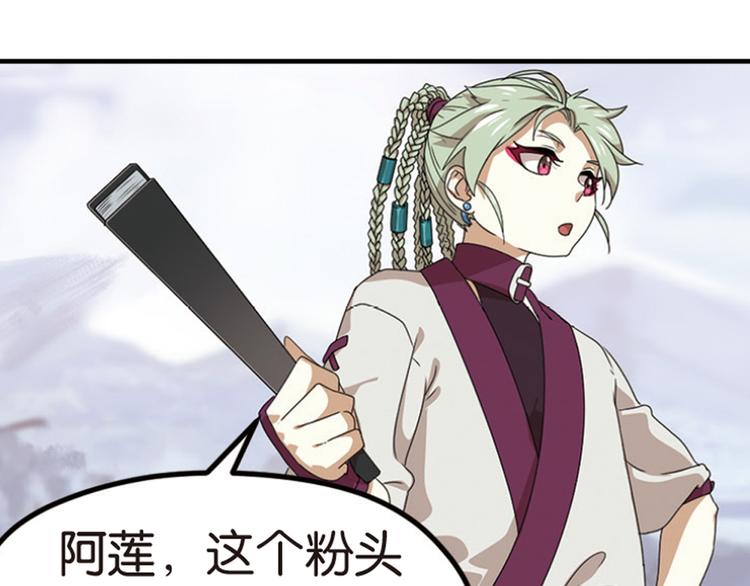 强敌登场325