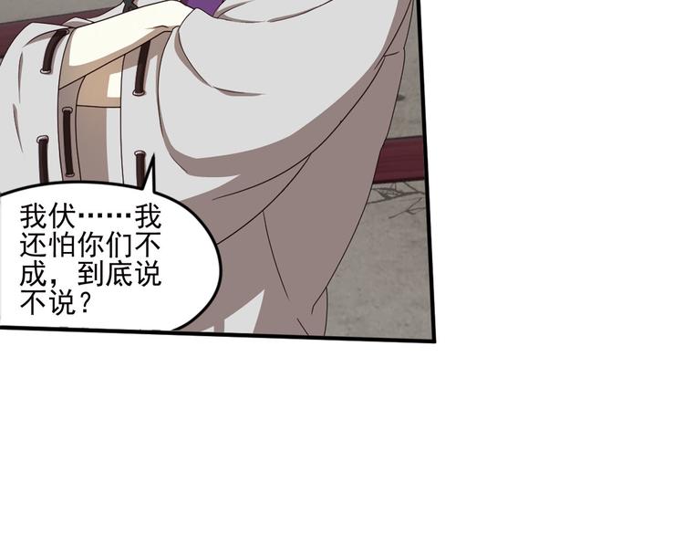 不走运252