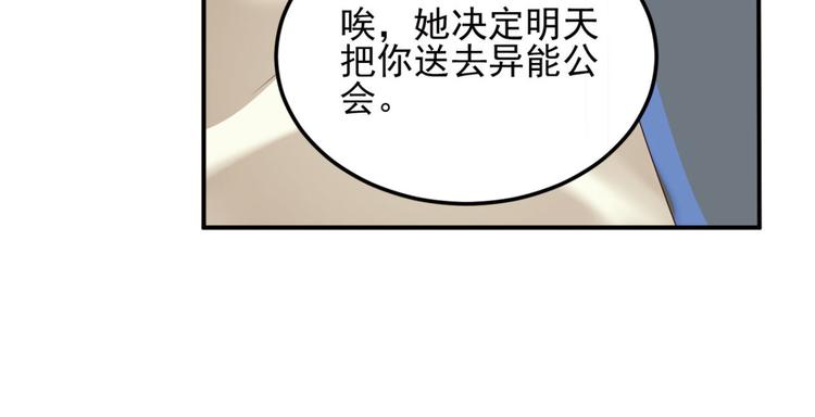 动摇356