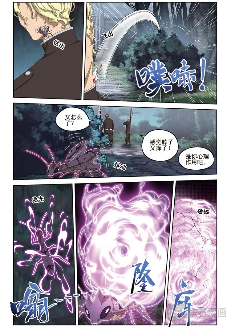 潜入26