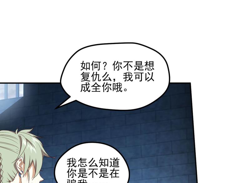 动摇142