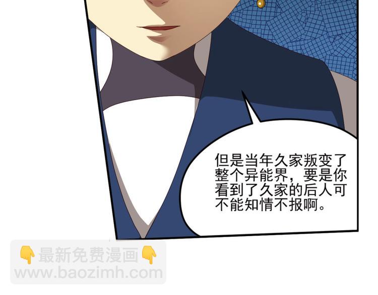 明月之夜38