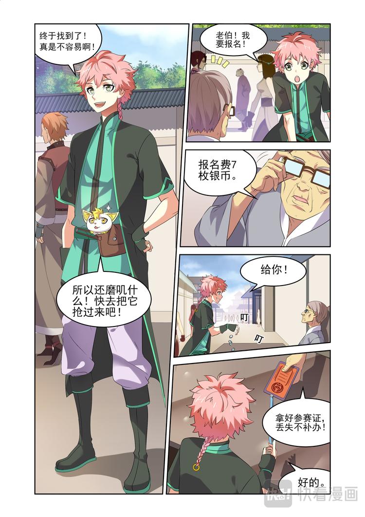 粉红少年18