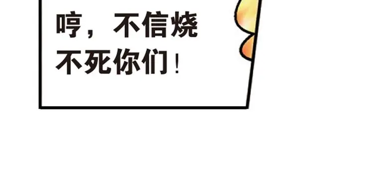 兄弟阋墙433