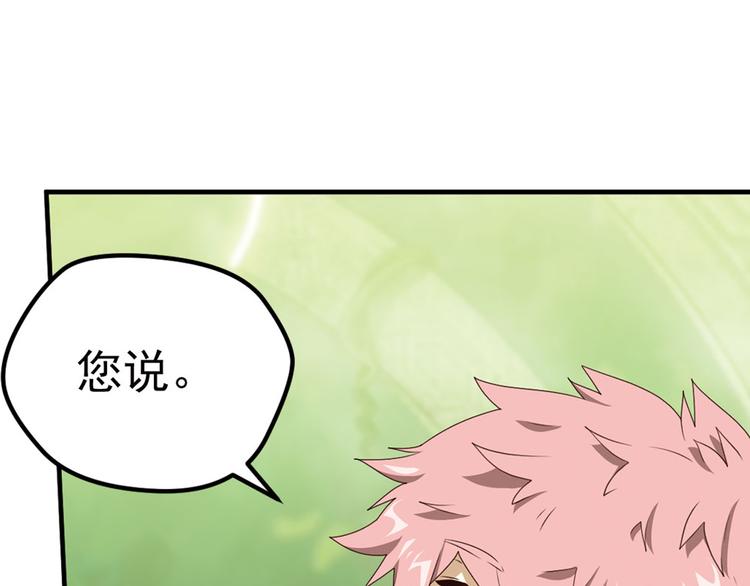 第二位剑灵33