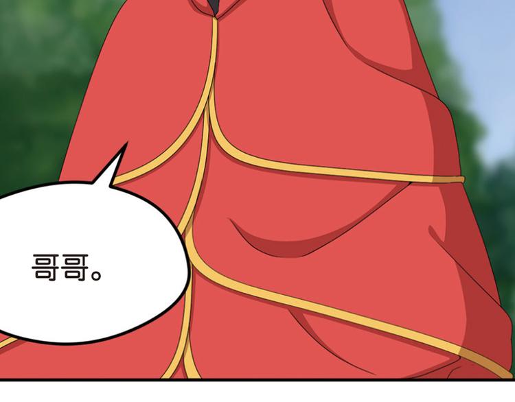 强敌登场562