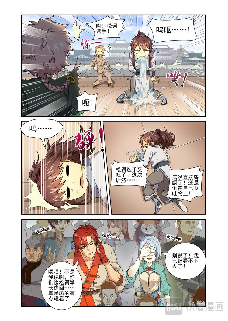 粉红少年211