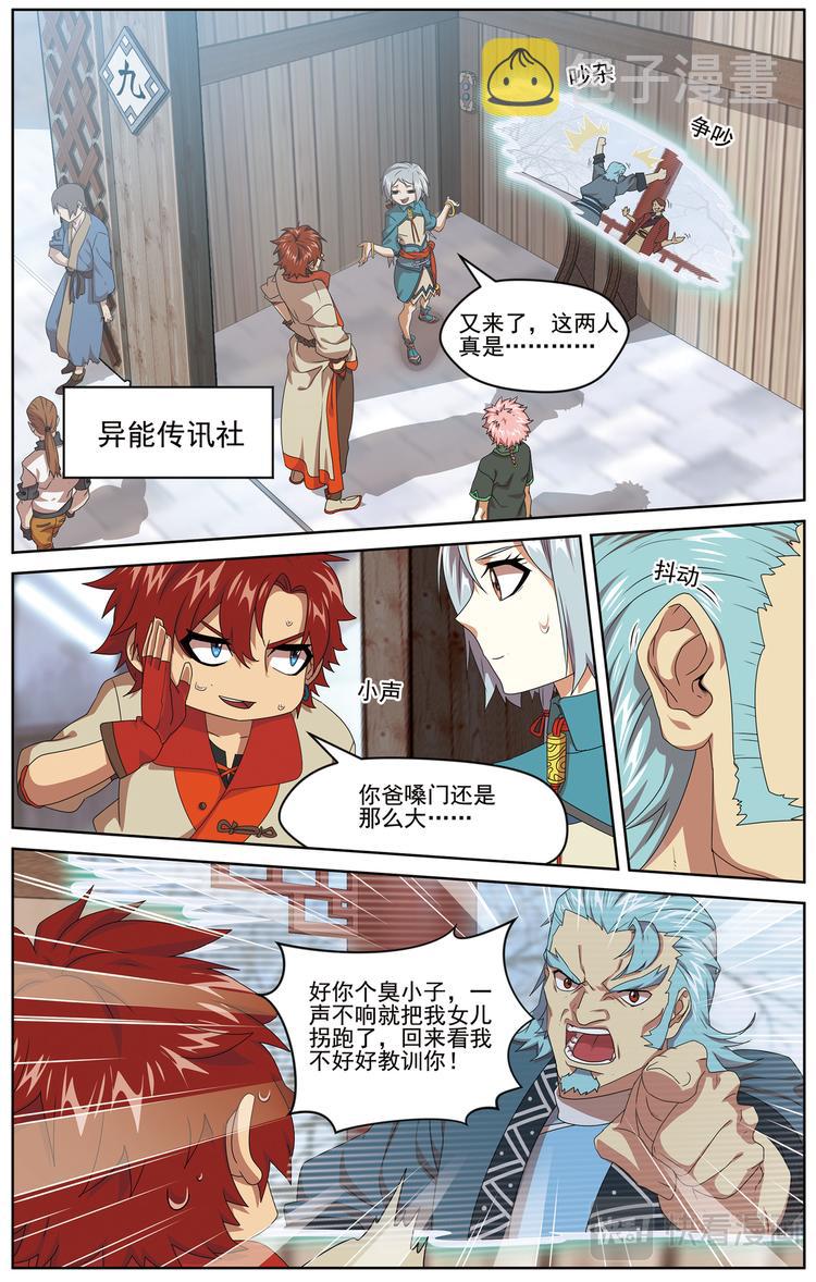 暗潮涌动16