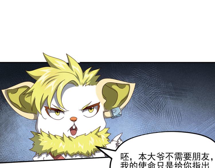动摇229