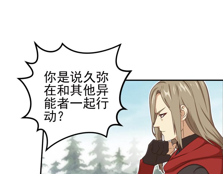 重装出击245