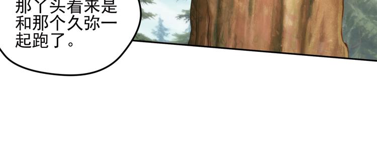 重装出击39