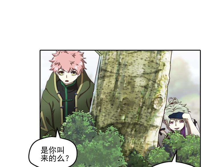 真相如洋葱般剥离119