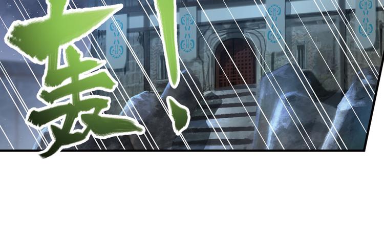 临时的战斗联盟264
