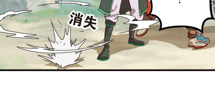 强敌登场313