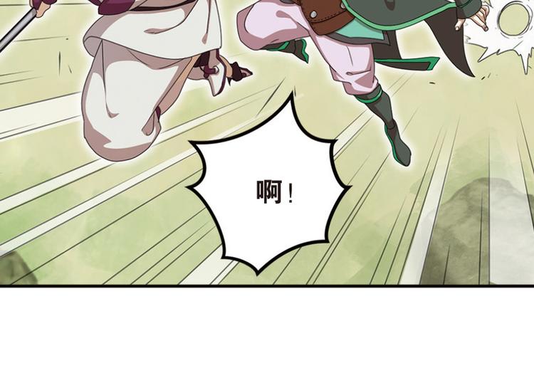 强敌登场429