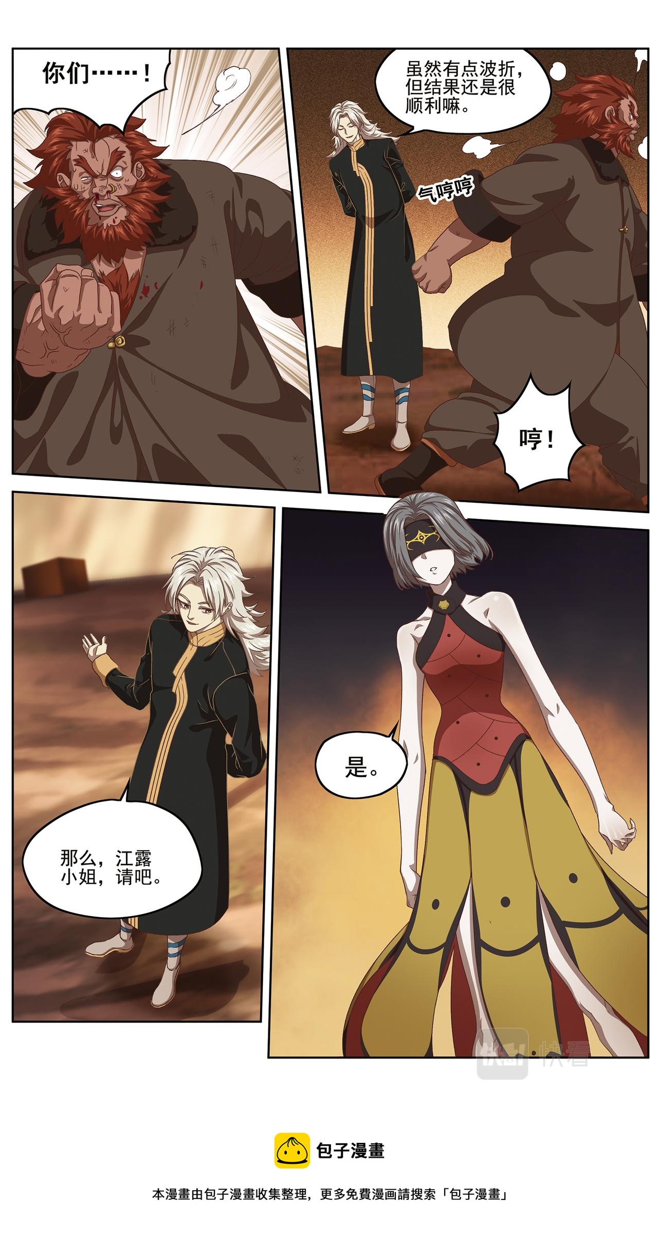 相持不下211