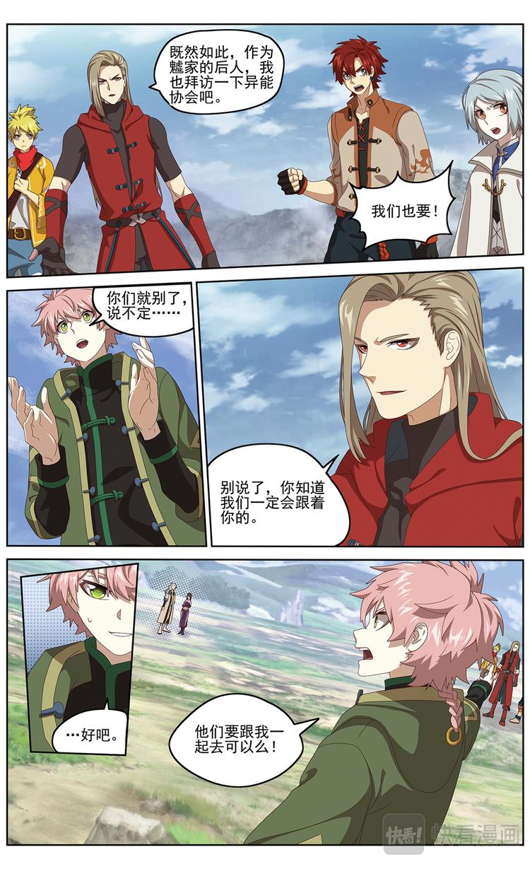 正式接触23