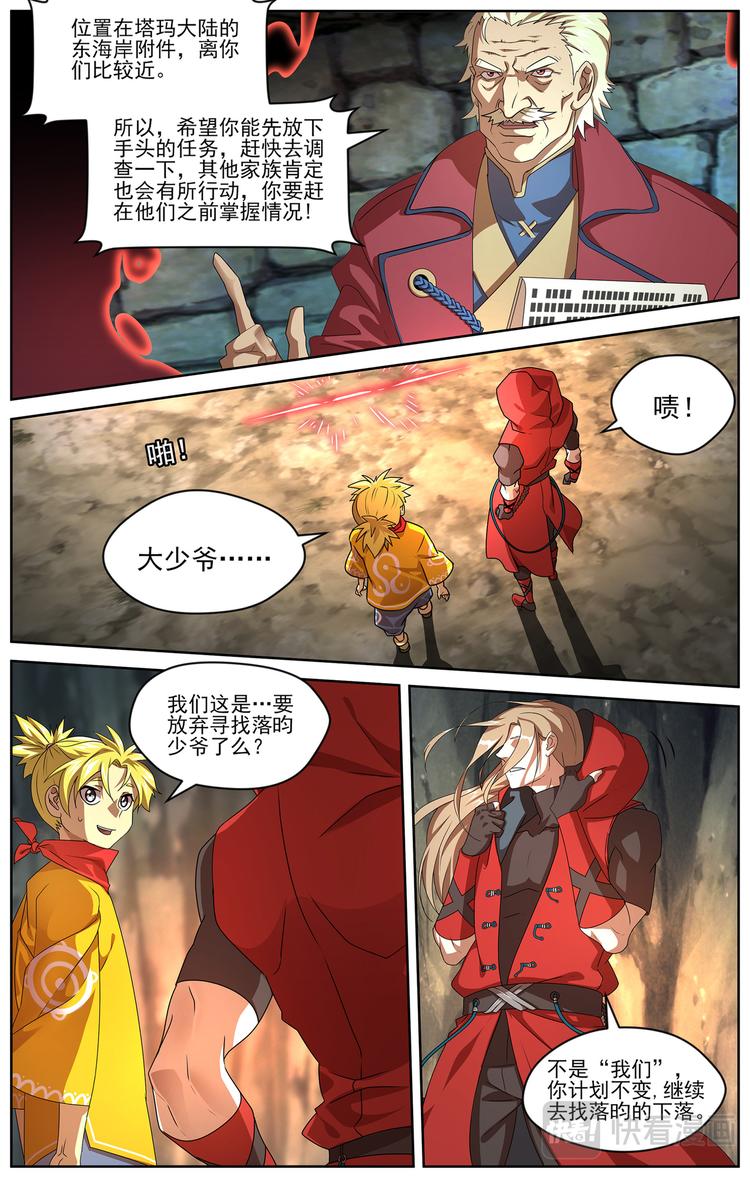 雷霆之夜37