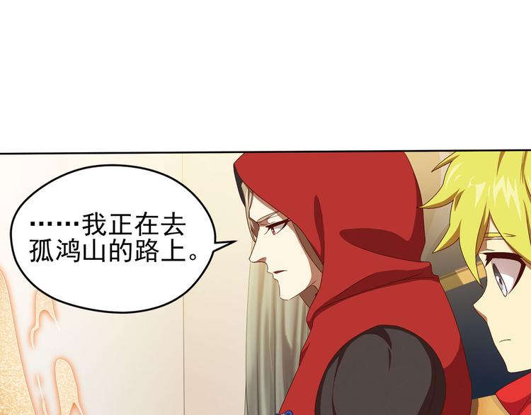 临时的战斗联盟379