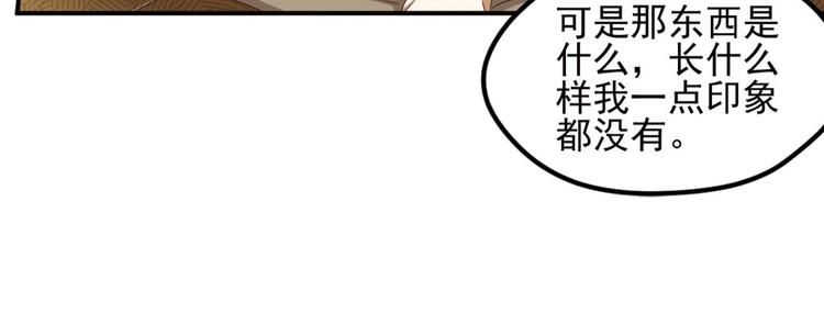 不确定的未来145