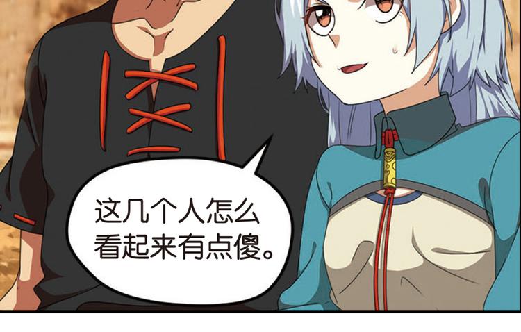突袭54