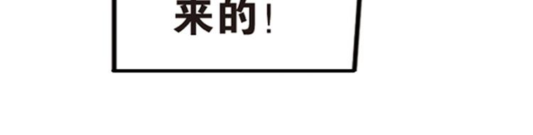 强敌登场47