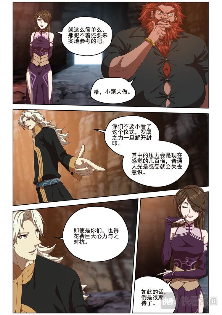 门徐徐敞开210