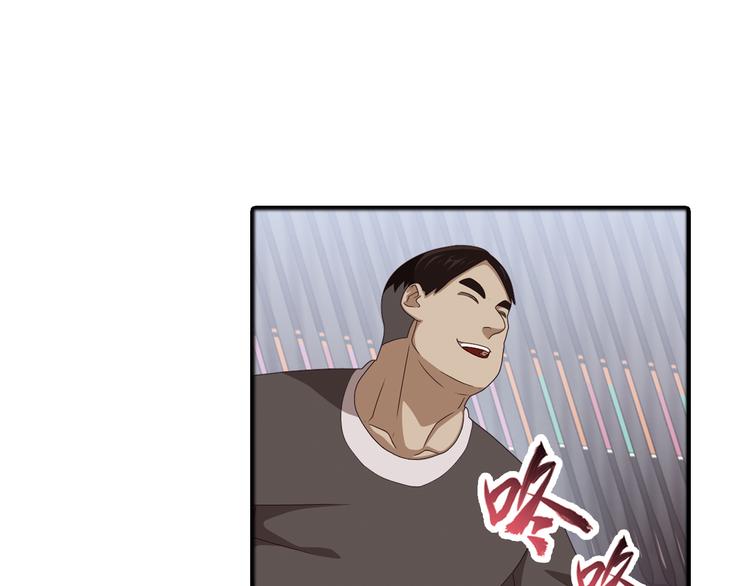 真相如洋葱般剥离230