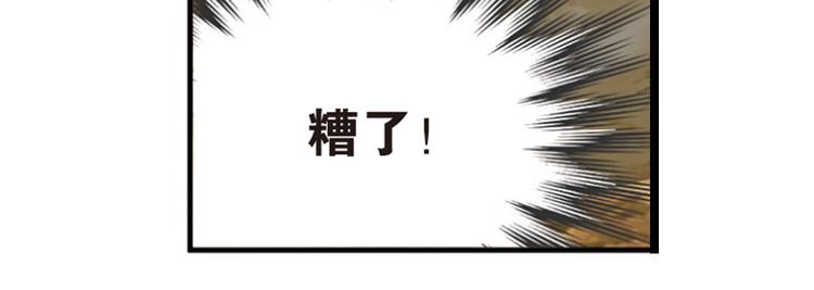 极速反击439
