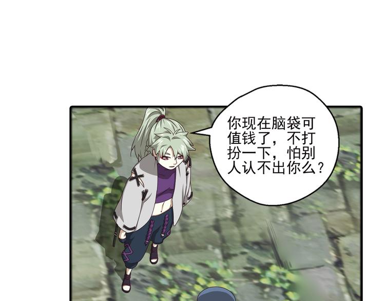 真相如洋葱般剥离217