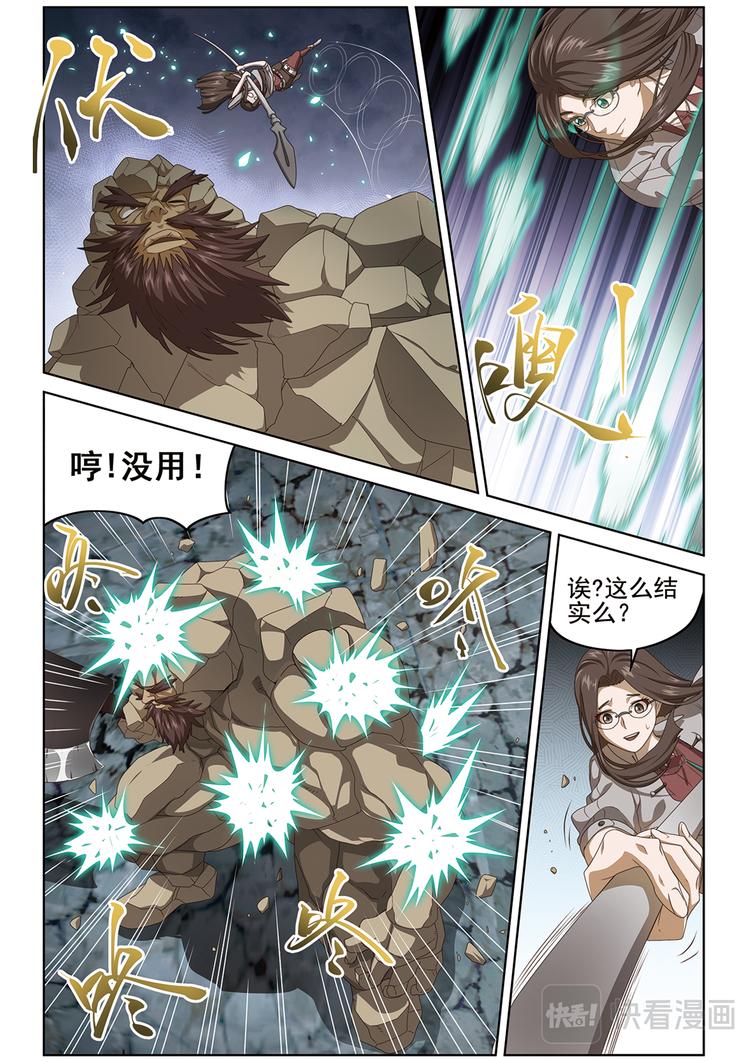 悄无声息19
