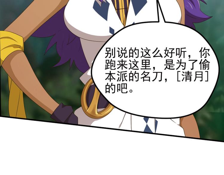第二把刀436
