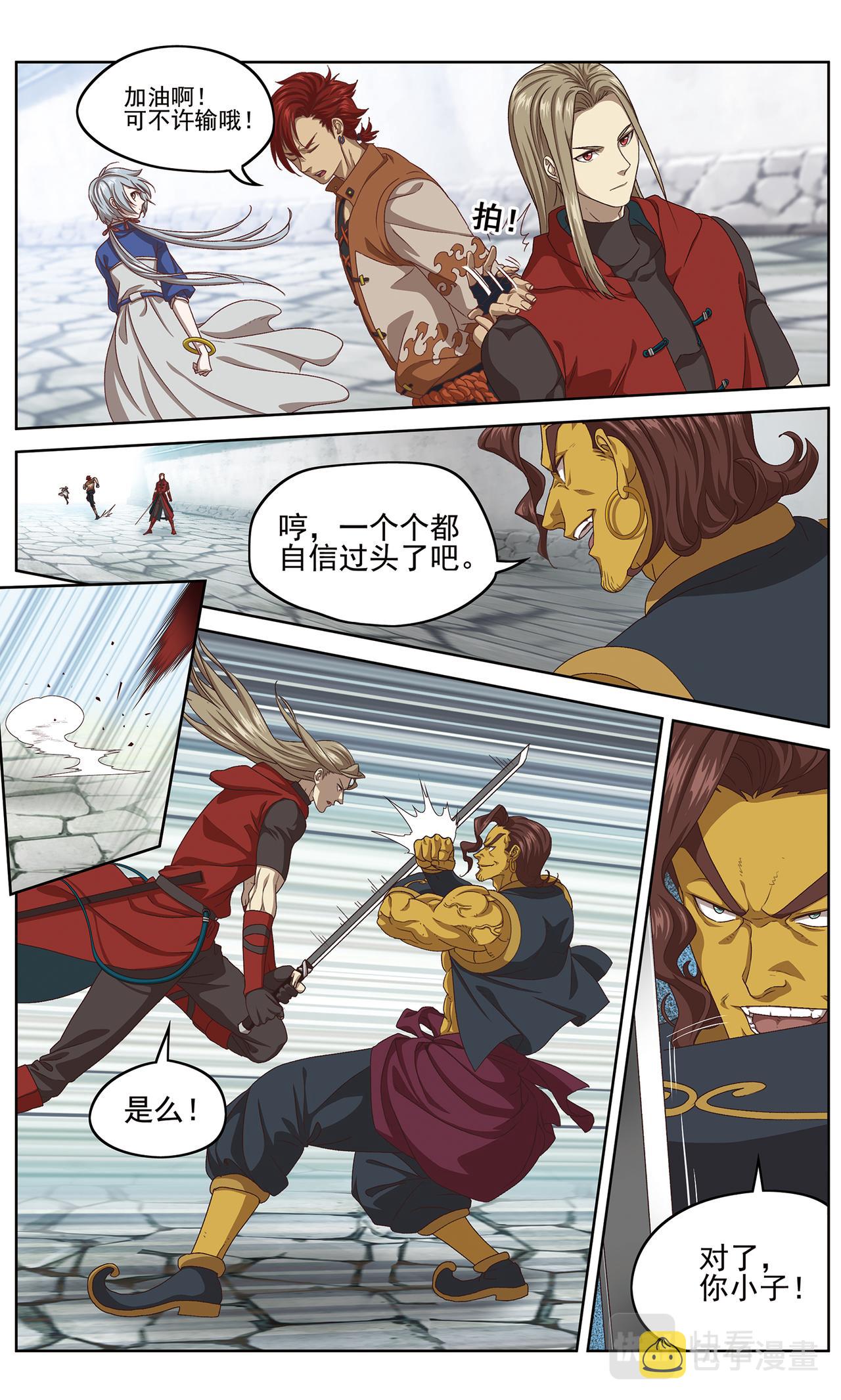 她的回忆24