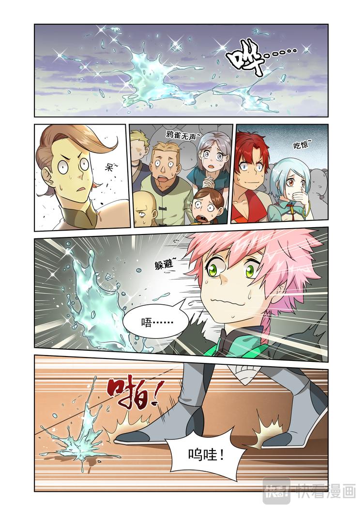 粉红少年29